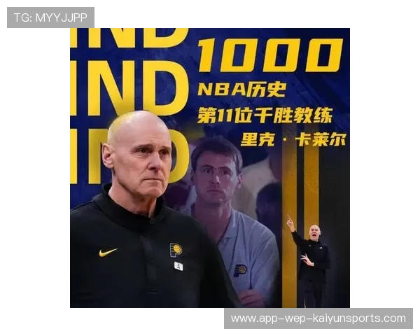 卡莱尔联头球争顶优势明显，蓝衫军盼止跌反弹，卡莱尔球员时期